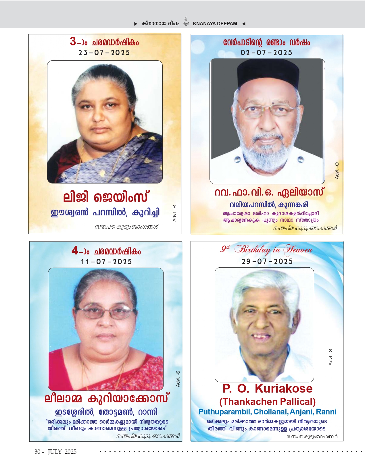 Death Anniversaries